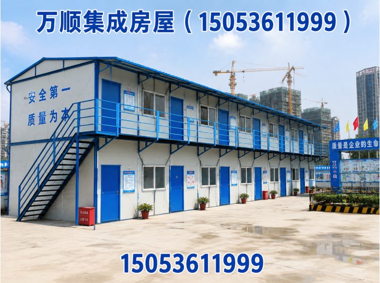 坊子区工地临建房展示图